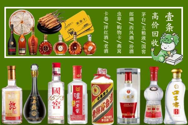 丽水市景宁跃国烟酒经营部