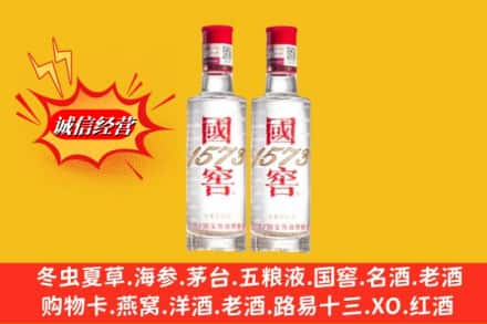 丽水市景宁回收国窖酒