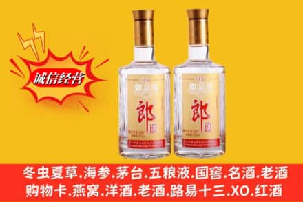 丽水市景宁名酒回收郎酒.jpg